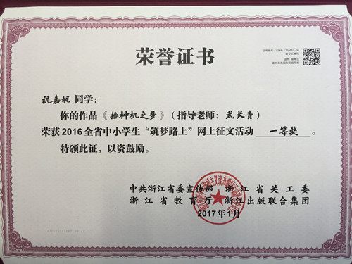 1488507294134043GQ9D.jpg 2017030208384832_副本.jpg