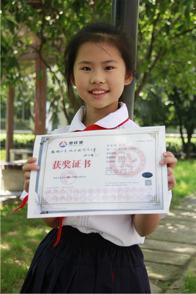 1497237110153969pmPu.jpg 20170609081622_0198.jpg