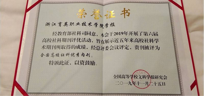 1574992532169596xXLp.jpg 20191127040207226.jpg