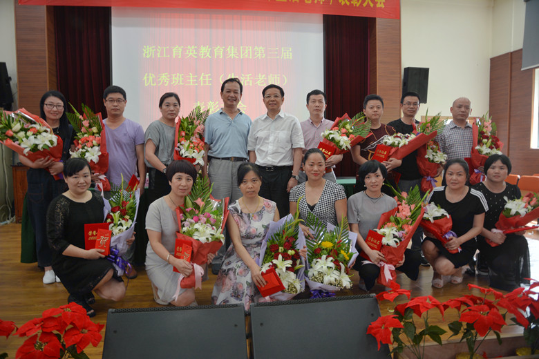 1473403604362693nAjU.jpg 4黄继云董事长、陆茂洪副总裁与14位获奖者合影DSC_6725 - 副本_副本.jpg